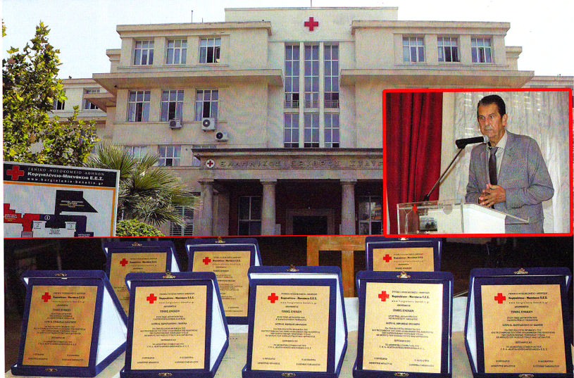 Διοργάνωση εκδήλωσης αποχωρησάντων και απερχομένων Διευθυντών